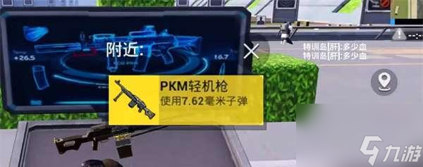 和平精英MK20H的强度解析 一款强大的游戏武器能力全方位解读
