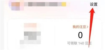 搜狗拼音输入法怎么输入生僻字 搜狗输入法生僻字方法步骤