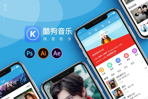酷狗音乐播放器为什么老是自己停了 解决方法介绍