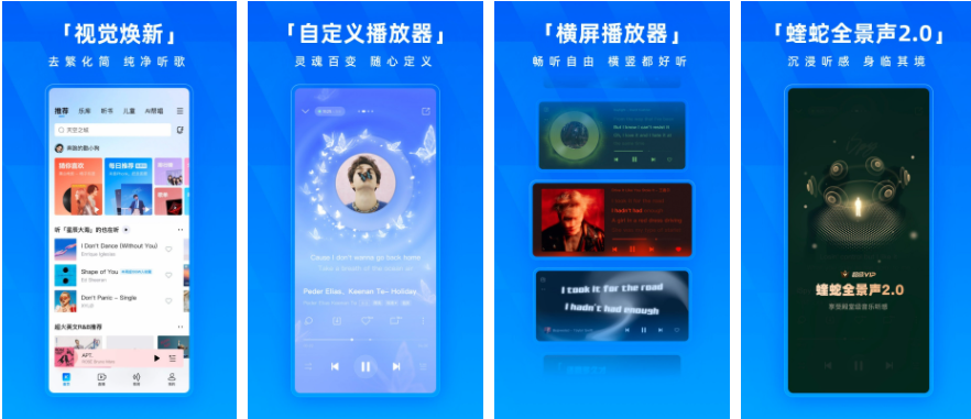 酷狗音乐播放器怎么剪辑音乐 酷狗音乐怎么剪辑歌曲长短