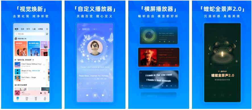 酷狗音乐怎么办会员在哪个平台办合算 酷狗音乐会员怎么开通划算