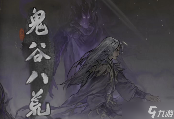 鬼谷八荒酒馆任务怎么过-酒馆任务通关攻略
