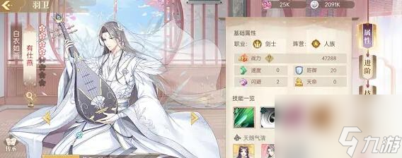 《以青鸾繁华录凰都繁荣度怎么提升》 探究游戏中提升城市发展的方法