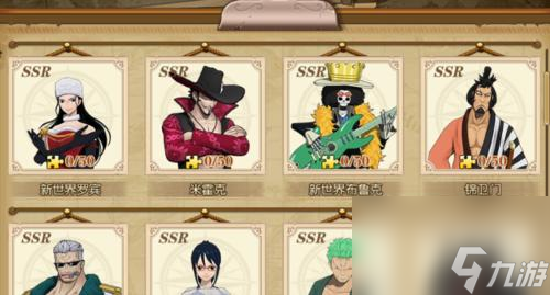 《航海王燃烧意志索隆技能加点推荐》 打造无敌剑豪