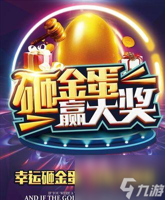 《风云岛行动黄金蛋空投在哪里揭秘》 掌握黄金蛋空投