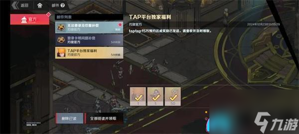 刃境怎么玩新手开荒攻略