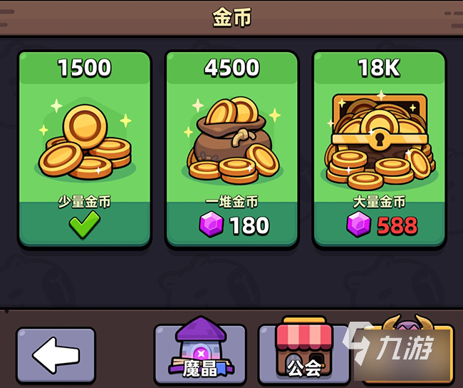 冒险者日记黑市魔晶怎么获得 冒险者日记魔晶收集攻略