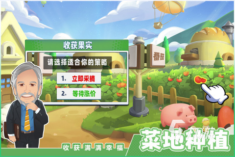 有趣的城市建造手游有哪些 2024城建手游下载分享