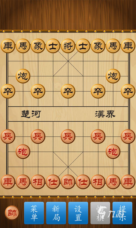 2024五大象棋单机游戏推荐 好玩的单机象棋游戏合集分享