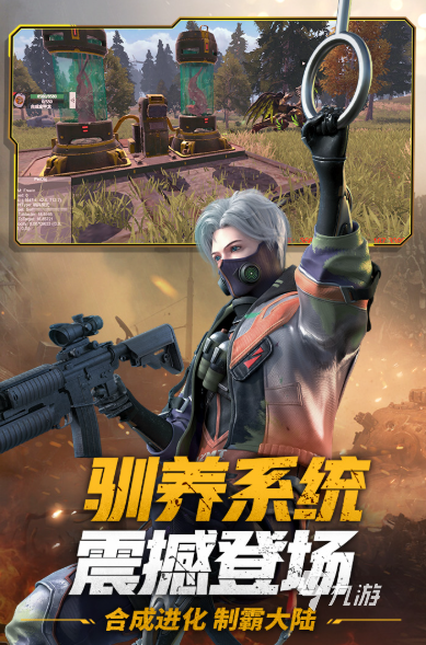 火爆的安卓正经游戏推荐2024 有意思的正经游戏合集