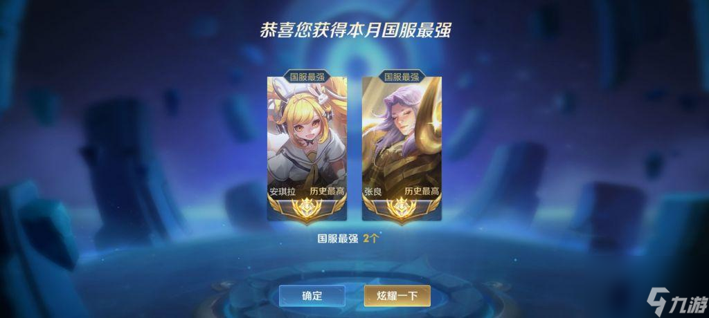王者荣耀张良有什么技能 张良连招值得玩吗