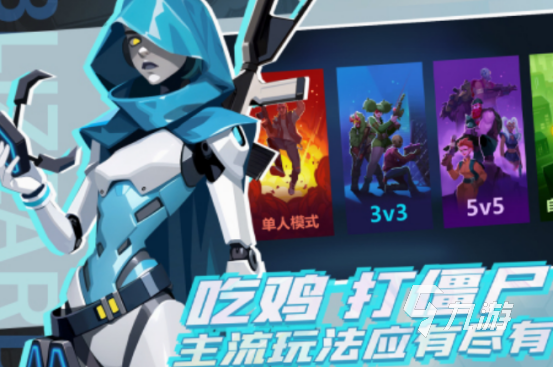和吃鸡一模一样的游戏有什么 类似于吃鸡的游戏盘点2024