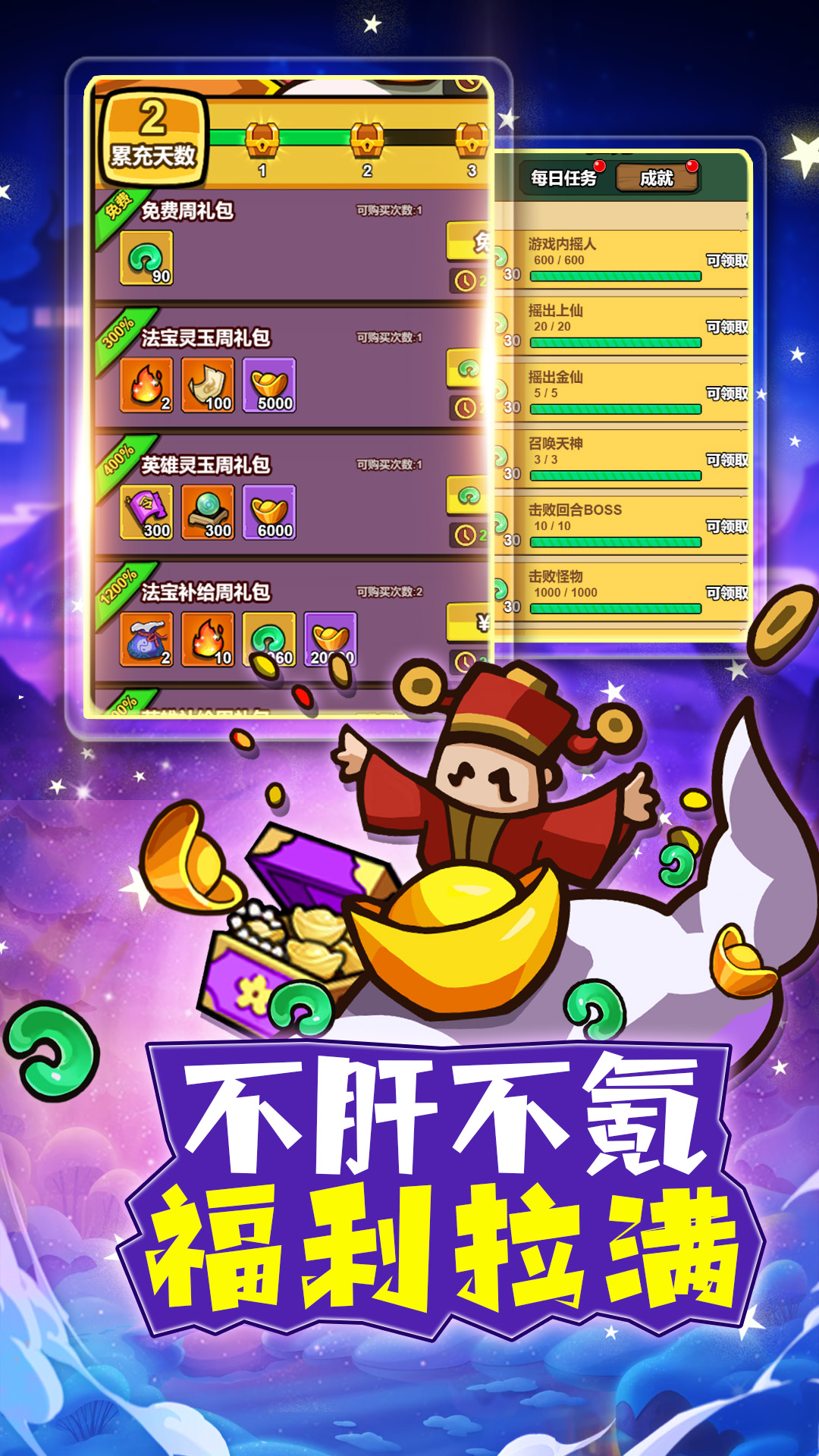 勇者夺旗好玩吗 勇者夺旗玩法简介