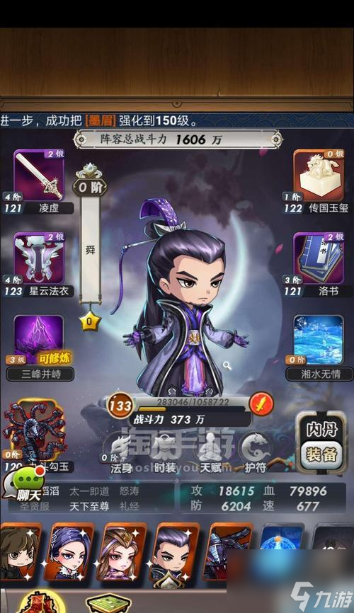 《秦时明月世界》萌新快速上手指南 以游戏为主