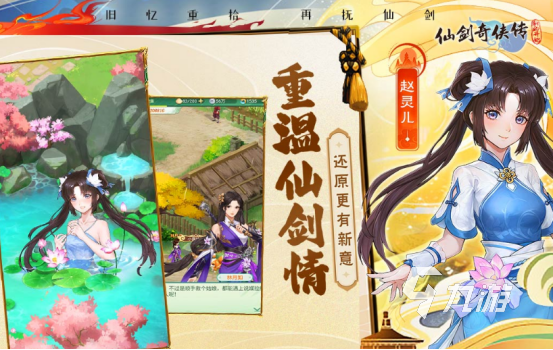 女性角色颜值高的游戏手游有哪些 2024有趣的高颜值手游排名