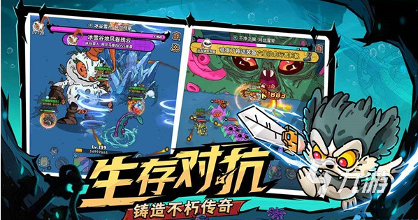 英勇之地下载地址 英勇之地下载安装教程