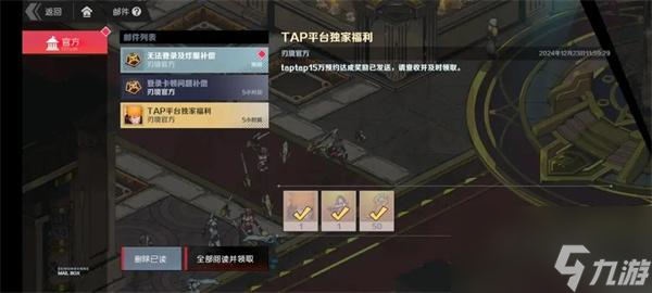 刃境新手怎么玩 新手开荒攻略