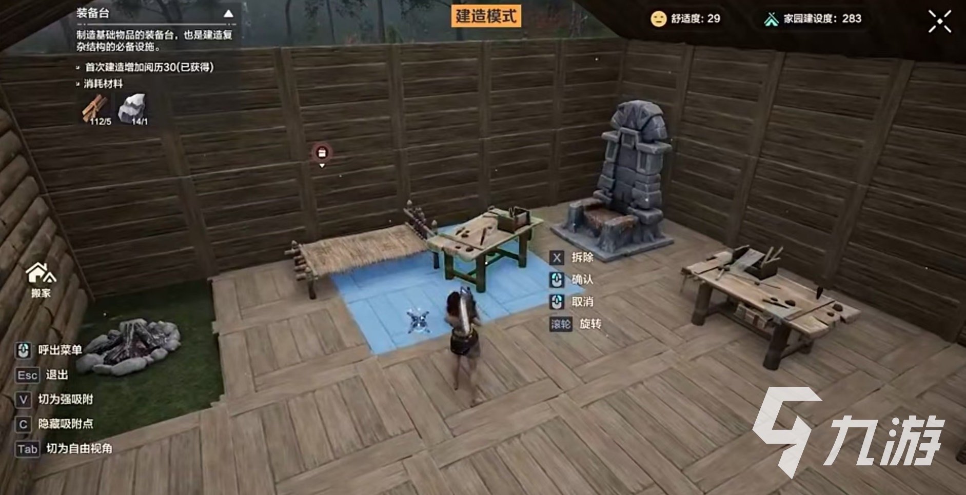 荒野起源打造怎么玩 荒野起源强化玩法攻略