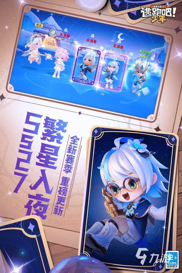 2024抓人游戏分享 趣味的抓人游戏推荐