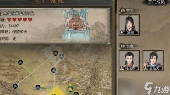 鬼谷八荒宗门战怎么打-宗门战打法攻略