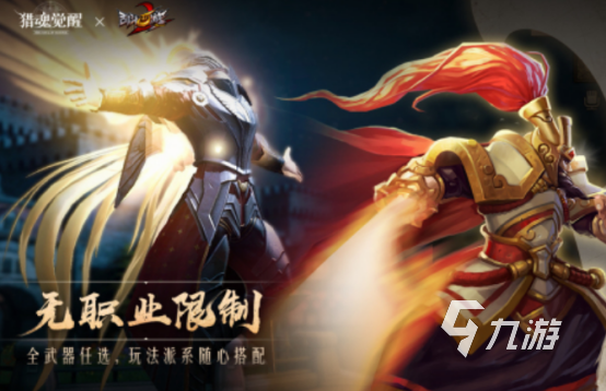 类似暗黑破坏神的游戏有什么 经典的像暗黑破坏神的游戏盘点2024
