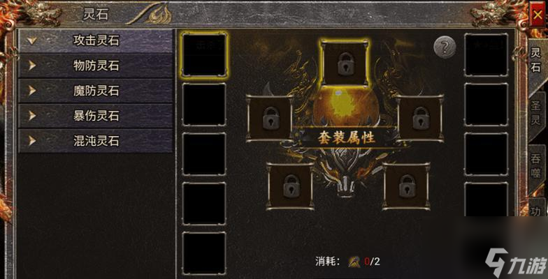《秦时明月世界》兵家灵石搭配攻略 探秘兵家灵石的属性与搭配