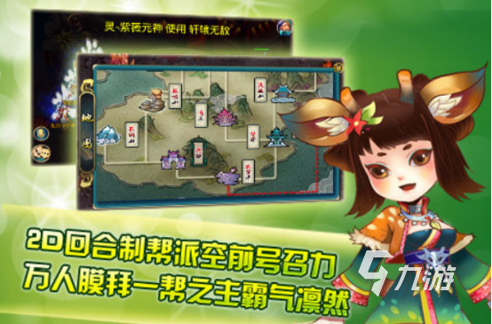 热门的仙侠传奇手游有没有 2024必玩的仙侠传奇手游推荐