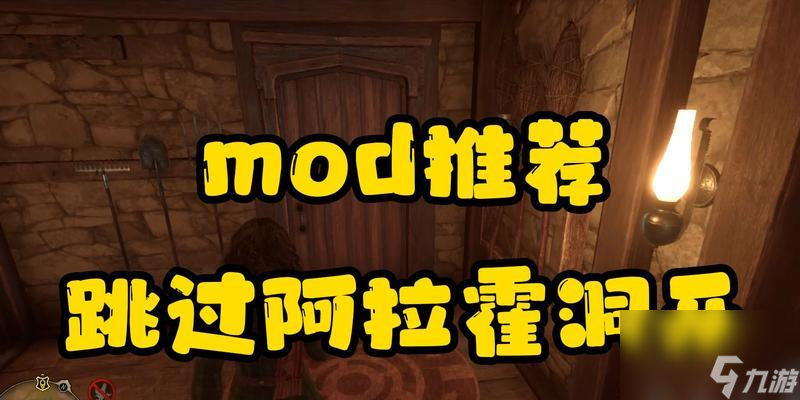 霍格沃茨之遗 探索魔法世界中的奇幻生物繁衍之道