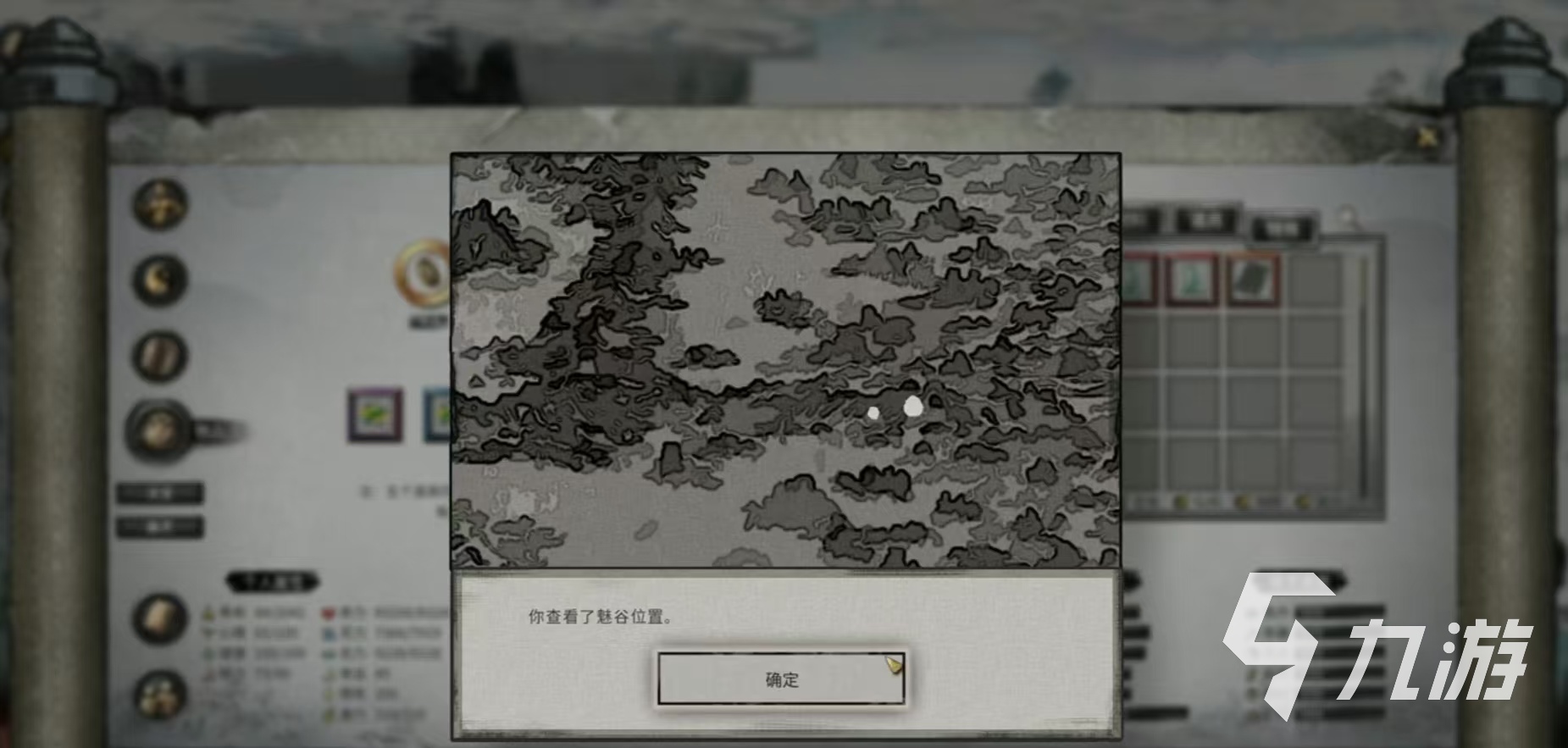 鬼谷八荒魅谷怎么过 鬼谷八荒魅谷通关攻略