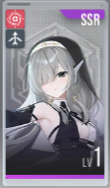 星链计划未来少女克劳迪亚技能介绍