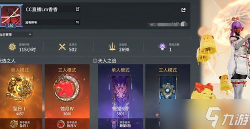 永劫无间好友问候有什么用 永劫无间亲密度效果
