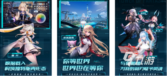 2024好玩的大型网络游戏推荐 高人气网游下载排行