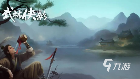 江湖武侠手游哪些值得玩2024 可玩性高的江湖武侠手游推荐
