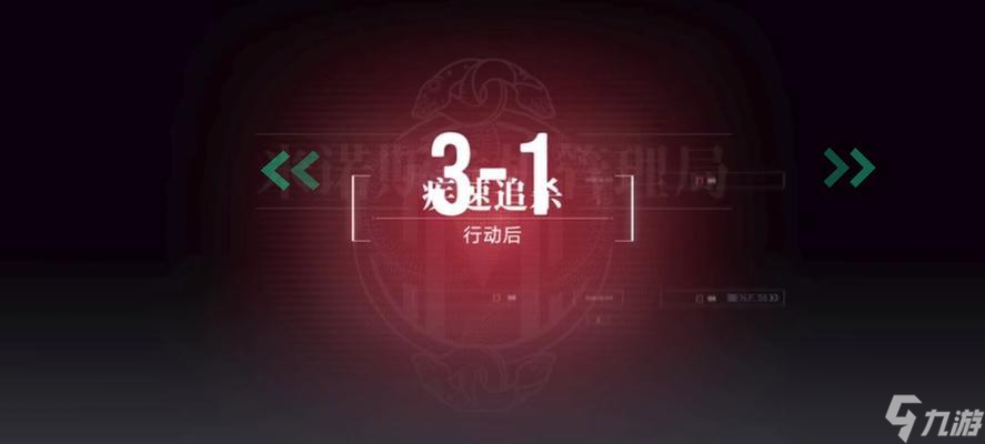 《以无期迷途枷锁解锁攻略》 游戏中怎么解开无期迷途枷锁的秘密