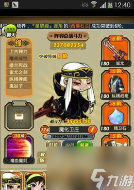 秦时明月世界医家铭文攻略 《秦时明月》游戏中医家铭文的使用方法与技巧