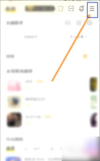 酷我音乐app怎么办停用 酷我音乐该如何申请注销