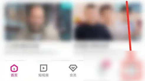 酷喵影视如何取消模式设置 优酷视频模式切换方法