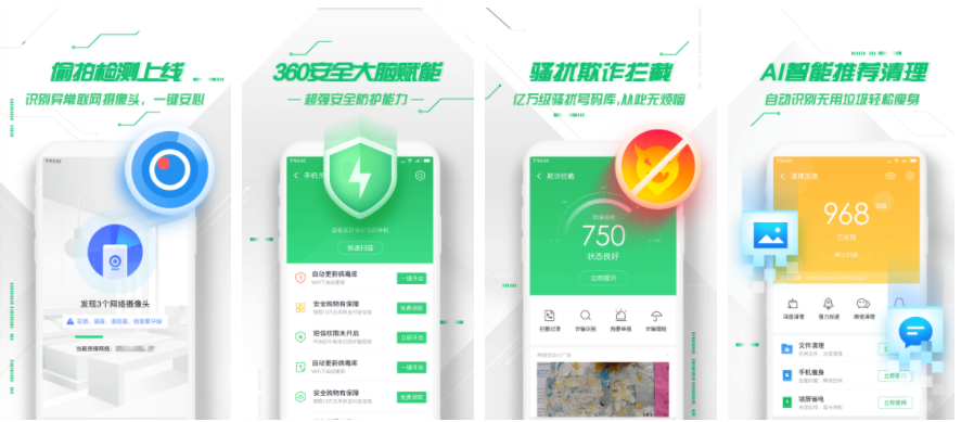 360手机卫士为什么删除不掉 手机怎么删除360安全卫士