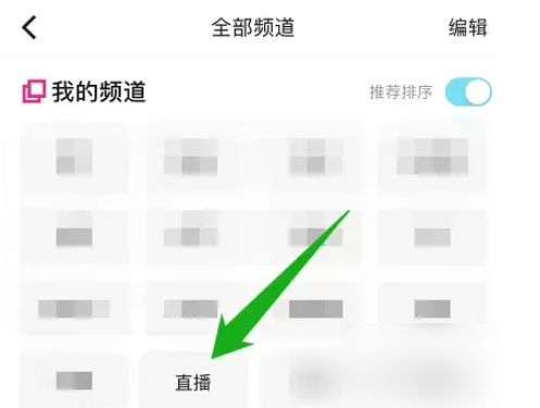酷喵影视怎么看体育直播 酷喵影视如何看体育直播