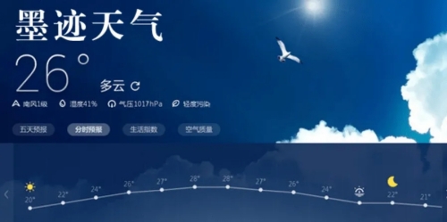 墨迹天气如何添加到桌面 墨迹天气桌面显示设置方法