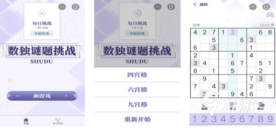 2024盘点单词数独游戏排行榜 热门好玩的单词数独游戏下载推荐