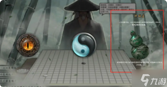 鬼谷八荒手游炼妖壶收妖|化形|推荐|培养攻略总汇