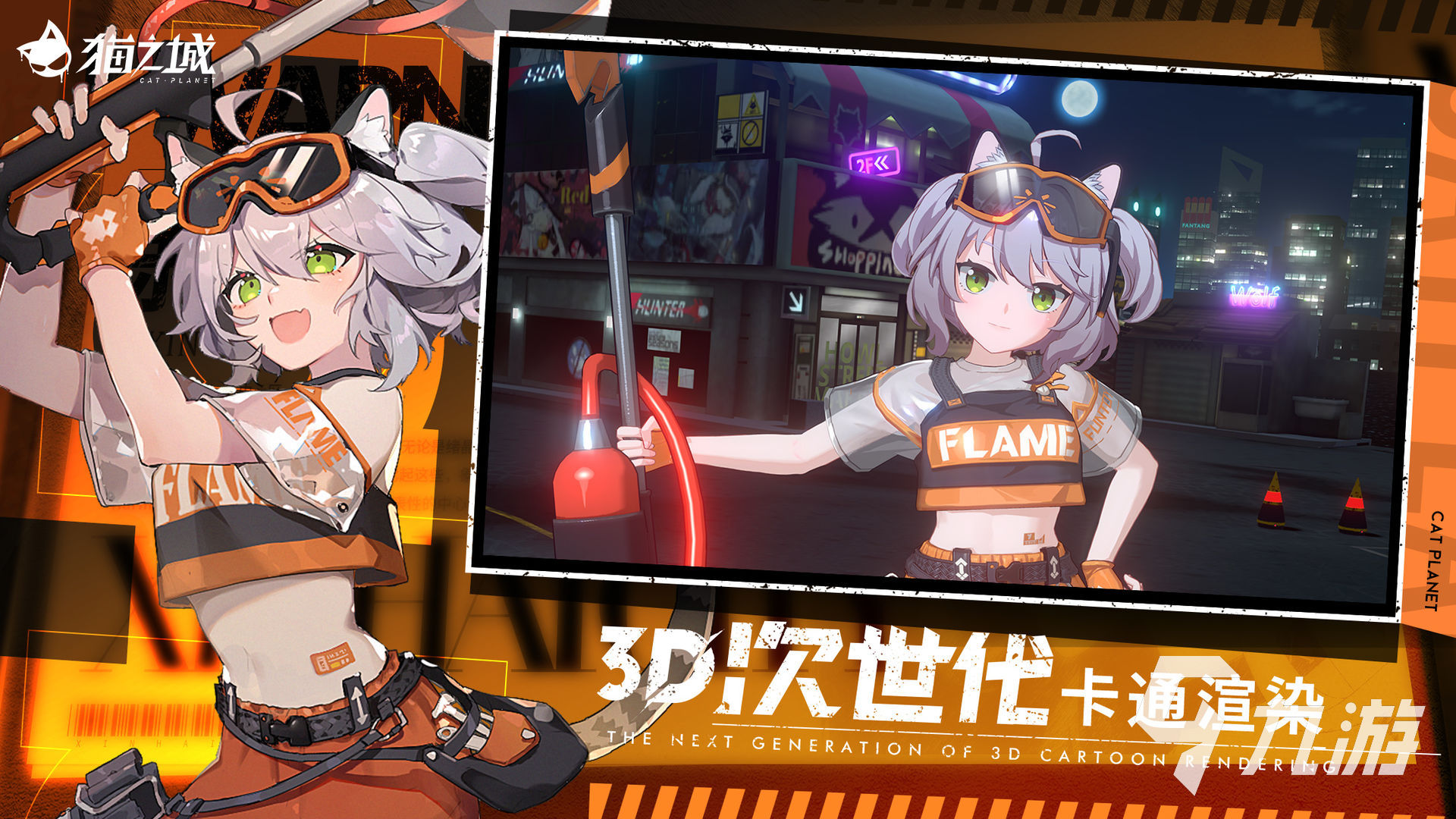 2024耐玩的猫娘游戏大全 好玩的女仆游戏下载推荐