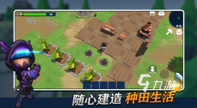 有趣的生存游戏下载合集 2024耐玩的生存游戏推荐