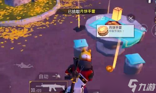 和平精英怎么登出游戏〖和平精英游戏内怎么退出〗