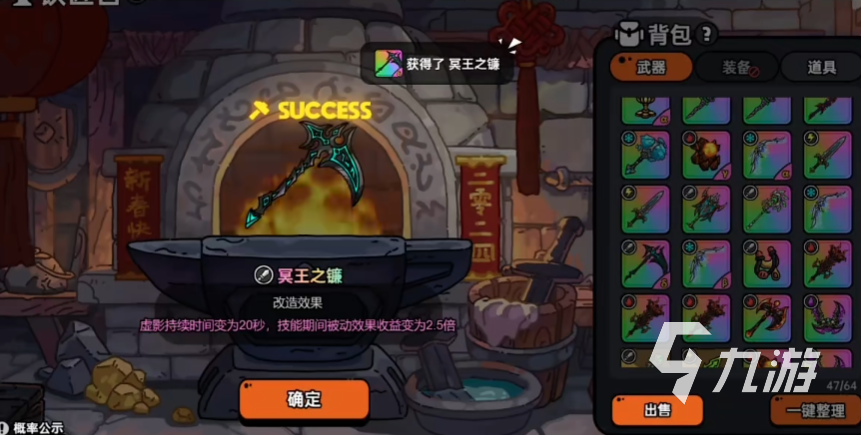 英勇之地最强武器推荐 英勇之地手游T0武器有哪些