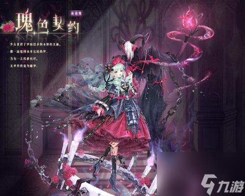 奇迹暖暖 探究怎么获取般若一梦套装