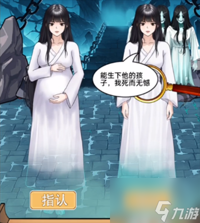 《不是一班的牛》娘娘转世过关技巧详解