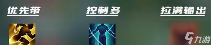 王者荣耀莱西奥 掌握莱西奥的技能特点