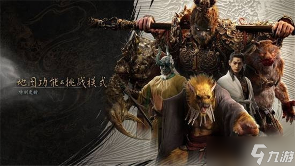 黑神话悟空连战模式四渎龙神与六健将怎么打-黑神话悟空连战模式四渎龙神与六健将打法推荐